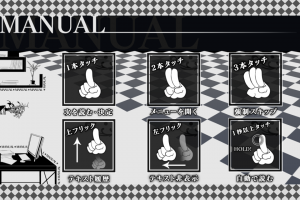 スマホアプリ『アムネシア』簡単操作