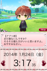 『オトメイト　ちびキャラダイアリー』フリートーク