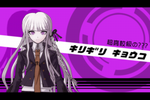 『ダンガンロンパ』霧切響子