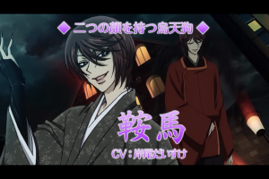 スマホアプリ『神様はじめました～ドキドキあやかしLOVE～』鞍馬紹介画面