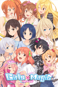 スマホアプリ『ガールズ×マジック』トップ画像