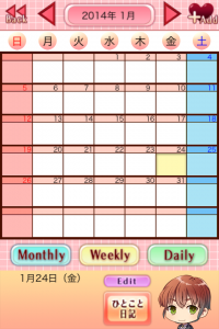 『オトメイト　ちびキャラダイアリー』ダイアリー