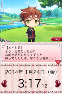 『オトメイト ちびキャラダイアリー』フリートーク2