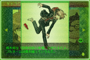 スマホアプリ『アルターエゴ　for　ダンガンロンパ』キャラクター百科　苗木誠編