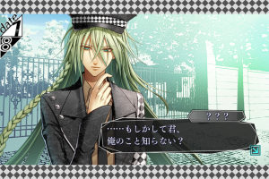 スマホアプリ『アムネシア』ジョーカー