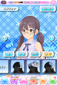 スマホアプリ『ガールズ×マジック』椎名瑛里イメチェン画像