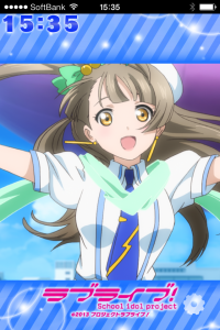 iOSアプリ『ラブライブ！ALARM』南ことり壁紙