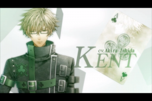 『アムネシア』ケント