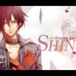 『アムネシア』シン