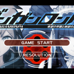 『ダンガンロンパ』TOP画面