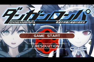 『ダンガンロンパ』TOP画面