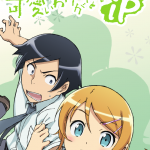 スマホアプリ『俺の妹がこんなに可愛いわけがない iP』トップ画面