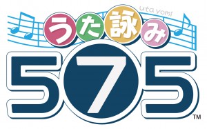スマホアプリ『うた詠み575』ロゴマーク