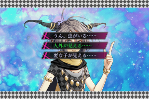 スマホアプリ『アムネシア』選択肢