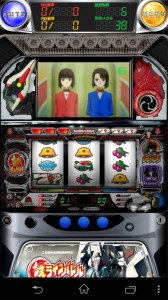 スマホアプリ『激Jパチスロ 鉄のラインバレル』美少女