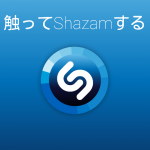 脱・世捨て人!青春時代に聴いた懐メロも、若者についていくための流行曲もこれがあれば全部わかります!!