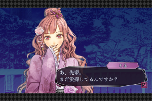 スマホアプリ『アムネシアLATER』ミネ