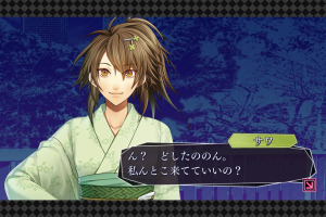 スマホアプリ『アムネシアLATER』サワ