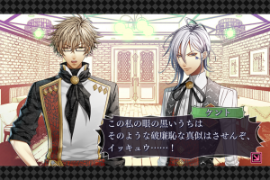 スマホアプリ『アムネシアLATER』イッキvsケント