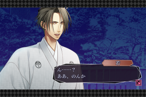 スマホアプリ『アムネシアLATER』若