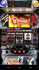 スマホアプリ『激Jパチスロ　鉄のラインバレル』プレイ画面