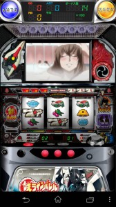 スマホアプリ『激Jパチスロ 鉄のラインバレル』入浴シーン