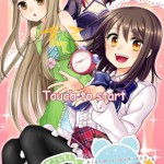 スマホアプリ『おこして!おめざめGirls』起動画面