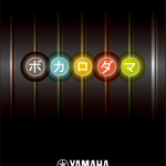 iOS用アプリ『ボカロダマ』起動画面