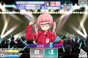 iOS用『Tokyo 7th シスターズ』ライブバトル