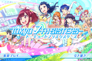 iPhoneアプリ『Tokyo 7th シスターズ』TOP画面