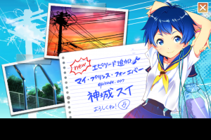 iOS用アプリ『Tokyo 7th シスターズ』神城スイ