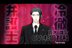 『５人の恋プリンス～ヒミツの契約結婚～』真木