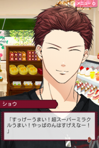 『5人の恋プリンス~ヒミツの契約結婚~』ショウグッドリアクション