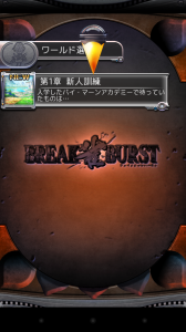 Screenshot_2014-03-04-01-27-51