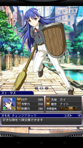 Screenshot_2014-03-04-01-37-31