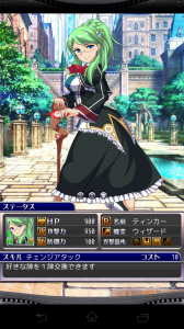 Screenshot_2014-03-04-01-37-38