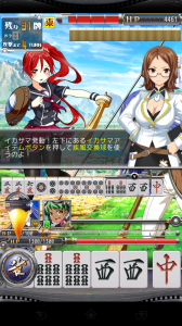 Screenshot_2014-03-04-02-57-39