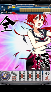 Screenshot_2014-03-04-04-48-20