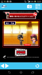 Screenshot_2014-03-05-12-51-17