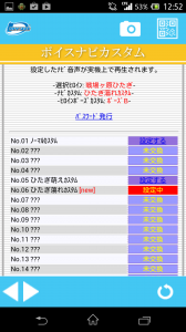 Screenshot_2014-03-05-12-52-21