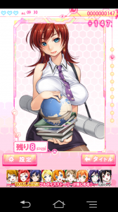 Screenshot_2014-03-27-03-29-21