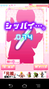 Screenshot_2014-03-27-03-43-39