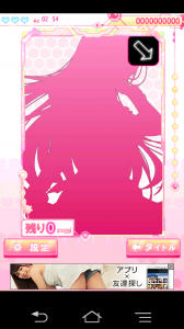 Screenshot_2014-03-27-03-45-56