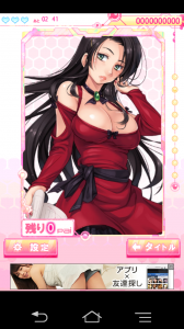 Screenshot_2014-03-27-03-46-10