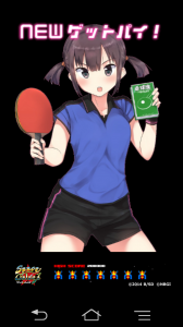 Screenshot_2014-03-27-04-09-43