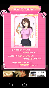 Screenshot_2014-03-27-04-11-05