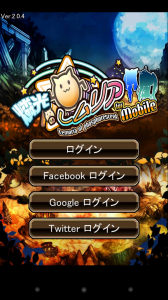 Screenshot_2014-03-27-06-14-10