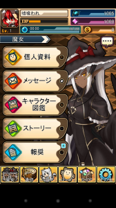 Screenshot_2014-03-27-11-42-28