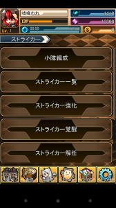 Screenshot_2014-03-27-16-24-29