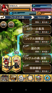 Screenshot_2014-03-27-16-37-13